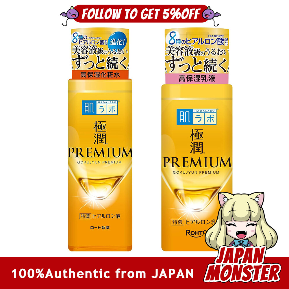 [2Types] Hada Labo Gokujyun Premium Hyaluronic Acid Lotion 170ml Hyaluronic acid emulsion 140ml Japan