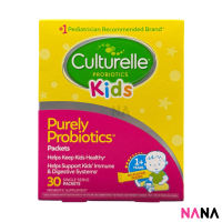 Culturelle Kids Packets Daily Probiotic Formula Supplement (30 Single Serve Packets) (EXP:09 2027)