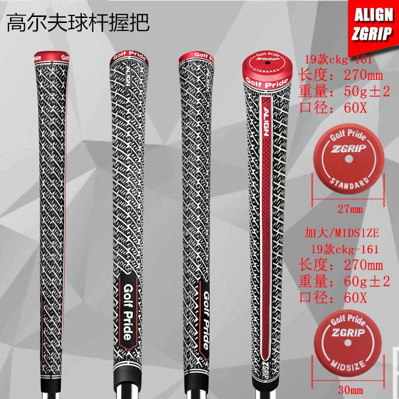 Hot Bán tay cầm gậy chơi gôn Câu lạc bộ sắt và cán cầm bằng gỗ Midsize Kích thước align zgrip Golf gậy Golf
