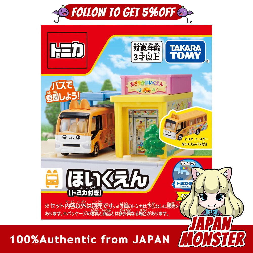 Takara Tomy Tomica Tomica Town Nursery with Tomica Minicar Toy Japan