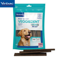 Virbac Teeth Cleaning Tablets Pet Molar Stick Teeth Cleaning Complex Enzyme Teeth Cleaning Tablets 15 Pcs Per Pack