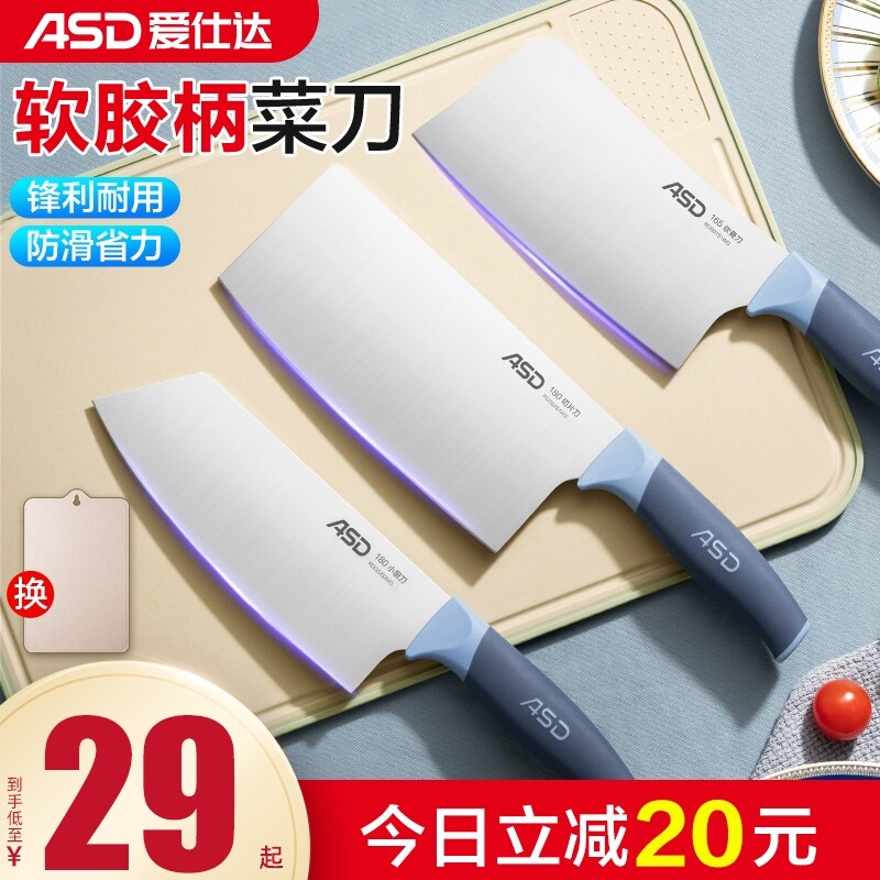 Gambar Love foster tool household chef special kitchen knife sharpin two stainless steel slice multi purposekitchen knife sets