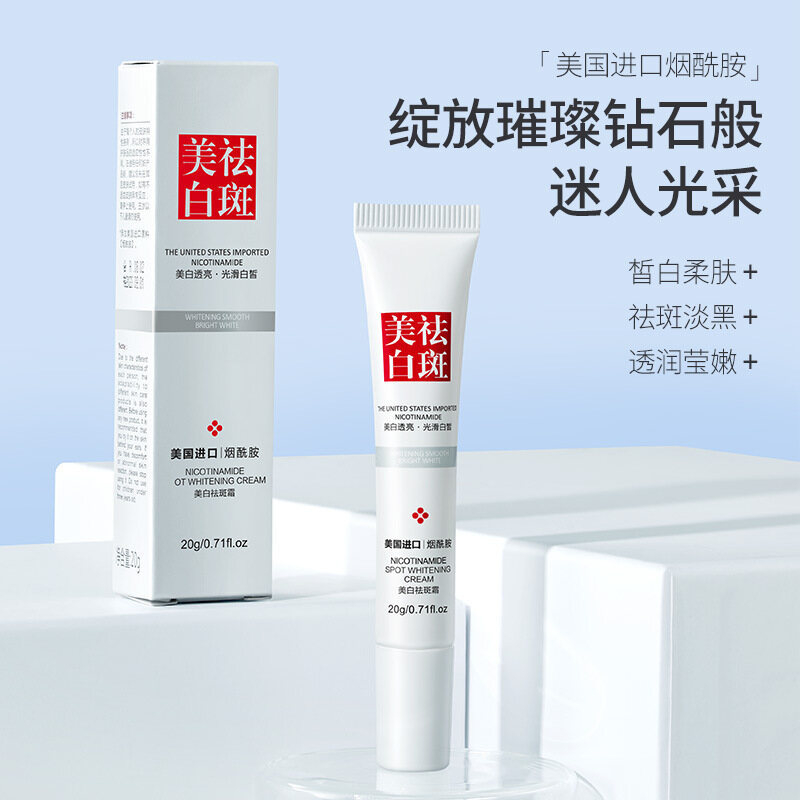 Gambar Freckle cream serum muka glowing skincare glowing and whitening whitening cream for face ????? moisturizer face