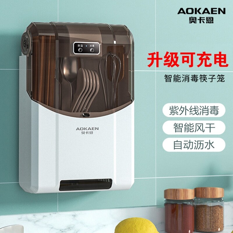 Gambar Intelligent chopsticks sterilizer home kitchen small chopsticks box wall holing free chopsticks tube dryer