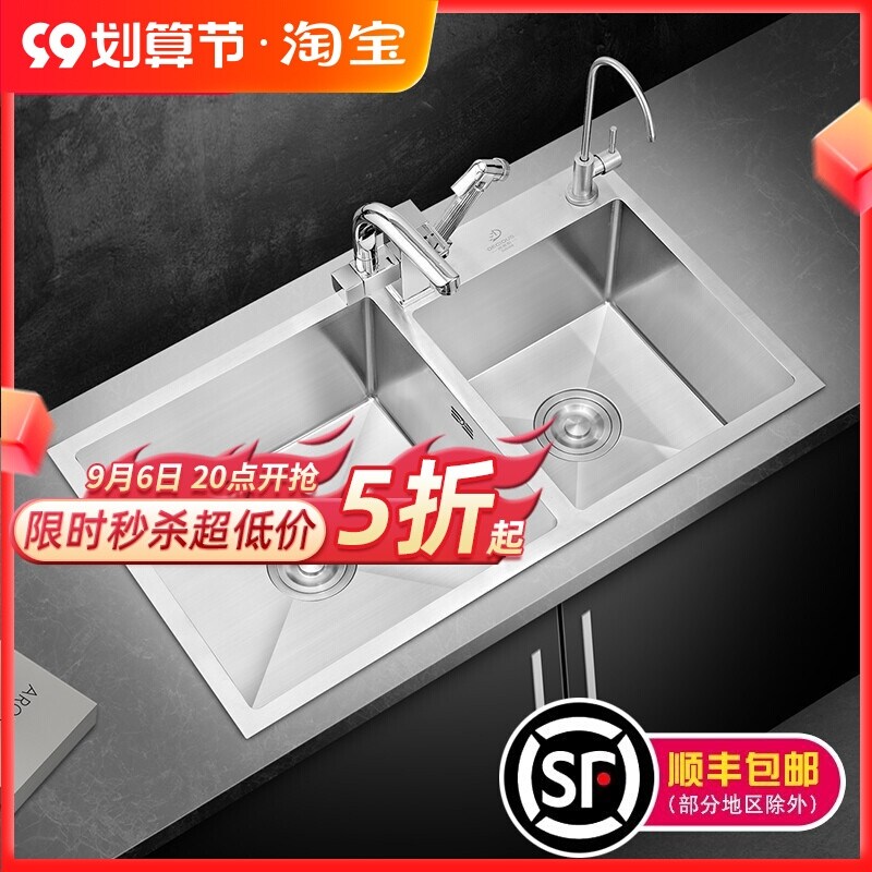 Gambar Good wife stainless steel kitchen sink two groove household manual 304 xiancai basins thickening sink wash dish pool