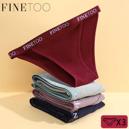 FINETOO Women's Cotton Waffle Underwear Set - 3 Pcs, S-XL