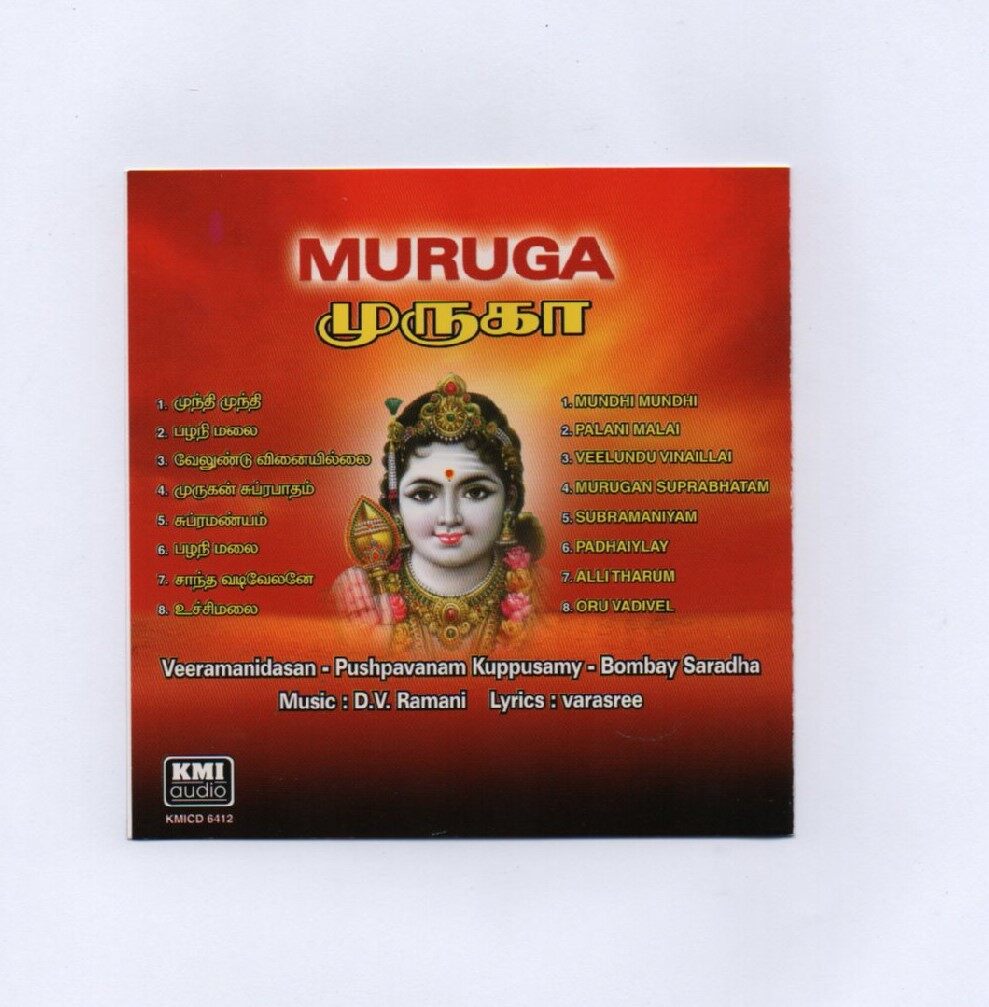 Poster Srirastu Subhamastu Telugu Cinema Kamal Hassan Songs Old