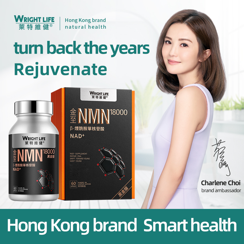 WRIGHT LIFE 99.9% High Purity NMN 18000 β-nicotinamide Supplement，NAD Booster Supplement, Anti-aging 300mg 60 Capsules