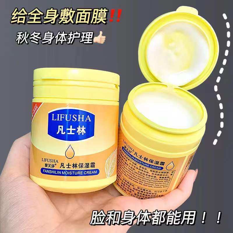 Vaseline Kem dưỡng thể 170g Vaseline chăm sóc chuyên sâu kem dưỡng thể nuôi dưỡng độ ẩm cho da khô v