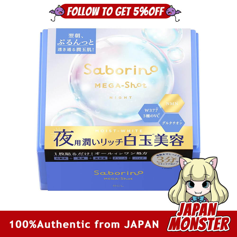 Bcl Saborino Mega Shot Night Moist White Shiratama Beauty Mask for Night Use Large 32 Sheets Japan