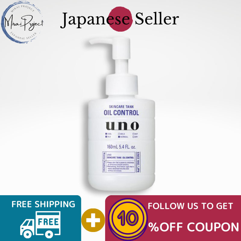 Gambar [Direct from Japan] Shiseido Uno Skin Care Tank Lotion Refreshing