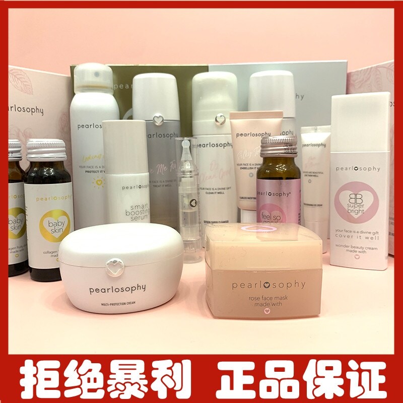 Gambar Pearl Aesthetic Essence Water Cream Cleansing Bubble Facial Cleanser Gold Foil Mask Makeup Primer BB Cream Face Cream Eye Cream Eyebrow Pencil