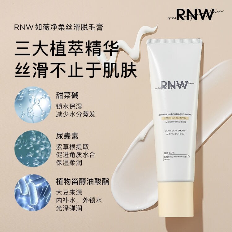 Gambar RNW depilate cream female armpit hair not Hu Zifei labial ministry alar legs moderate leave black spots artifact students party