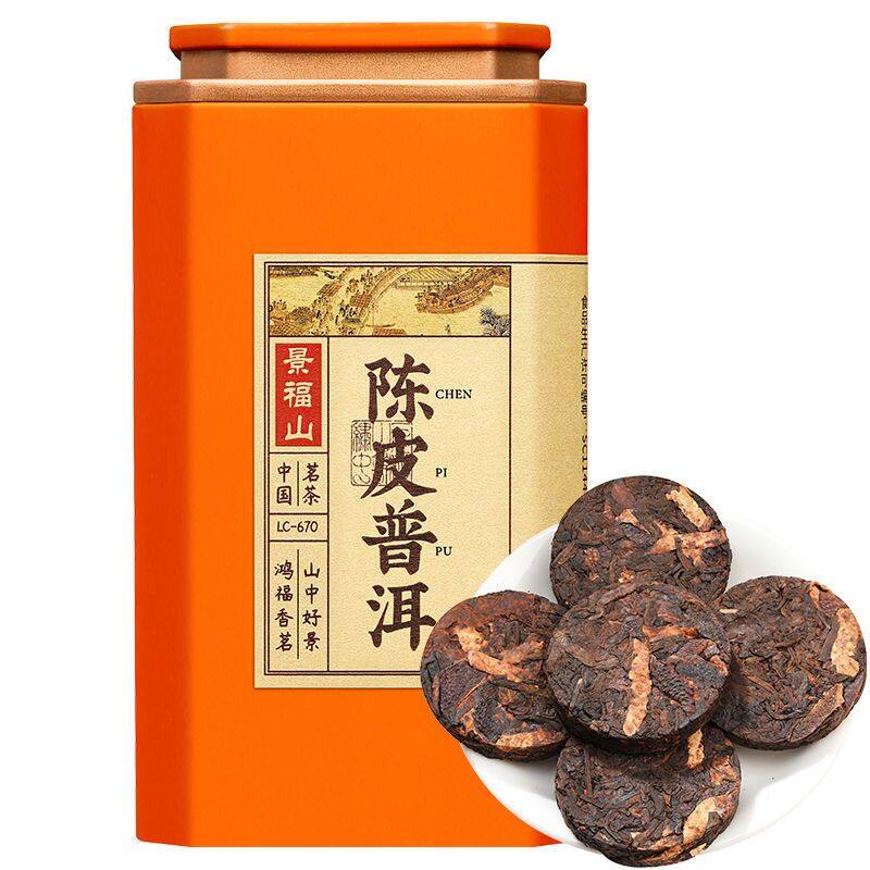 Buy 陈皮普洱Online at a Better Price | Lazada Malaysia