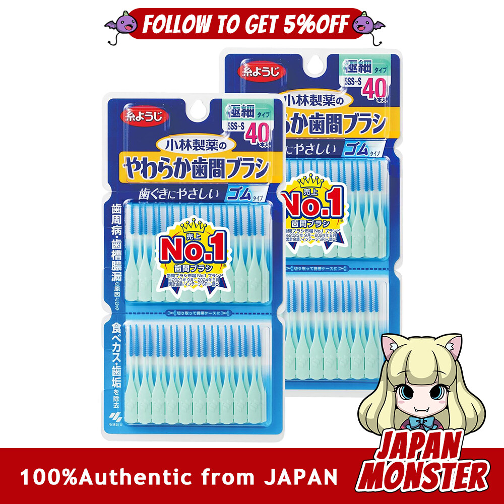 (40 pieces×2 packs) Kobayashi Soft Interdental Brush rubber type thin type SS medium size 80 pieces 40 pieces x 2 pieces brand Japan