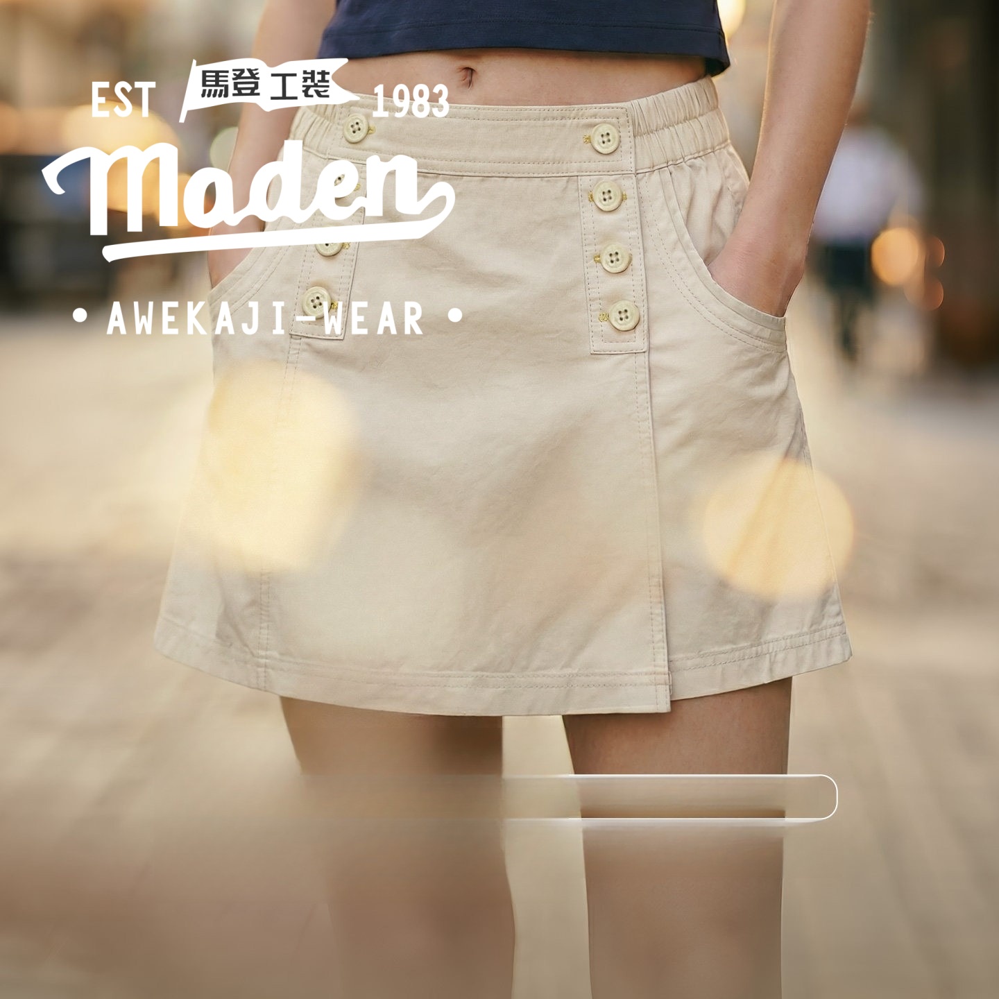 Maden | A-line elastic waistband slimming casual pure cotton loose fit small slim fit Yamamoto short skirt pants women summer ราคา 1,519 บาท*ส่งฟรี
