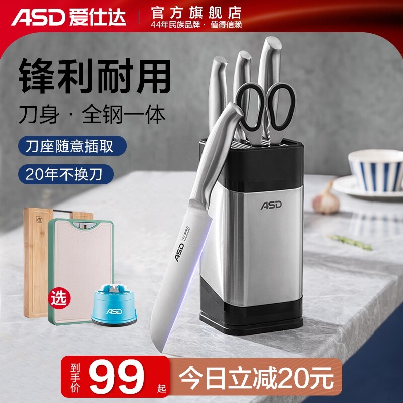 Gambar Love foster s kitchen knives combination suit stainless steel slicer chopper household paring knife sharp a full set of knives