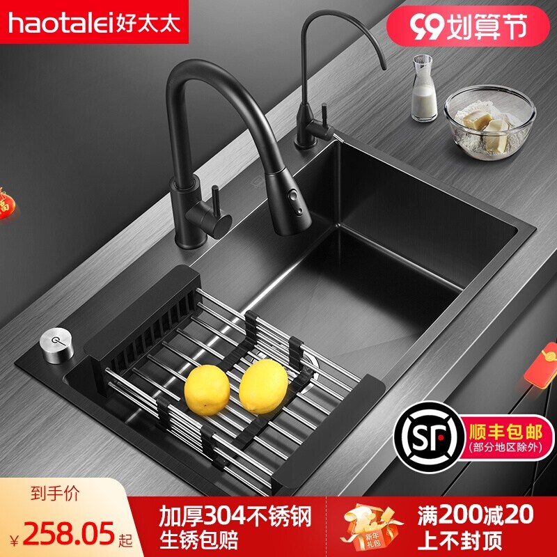 Gambar German good wife upset with single tank xiancai basins basin of stainless steel water trough black nano sink control 304 food