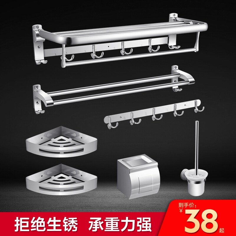 Gambar Stainless steel towel rack of household toilet bathroom hardware pendant sets towel rack punch