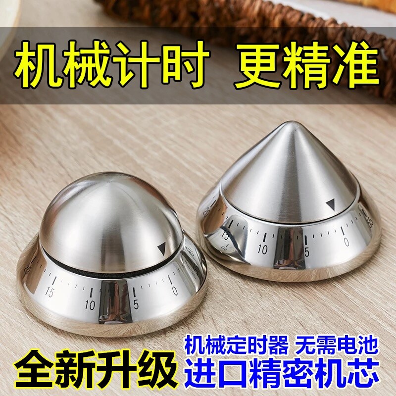 Gambar The timer reminders of household kitchen mechanical students one s deceased father grind timer alarm clock time manager to solve the problem