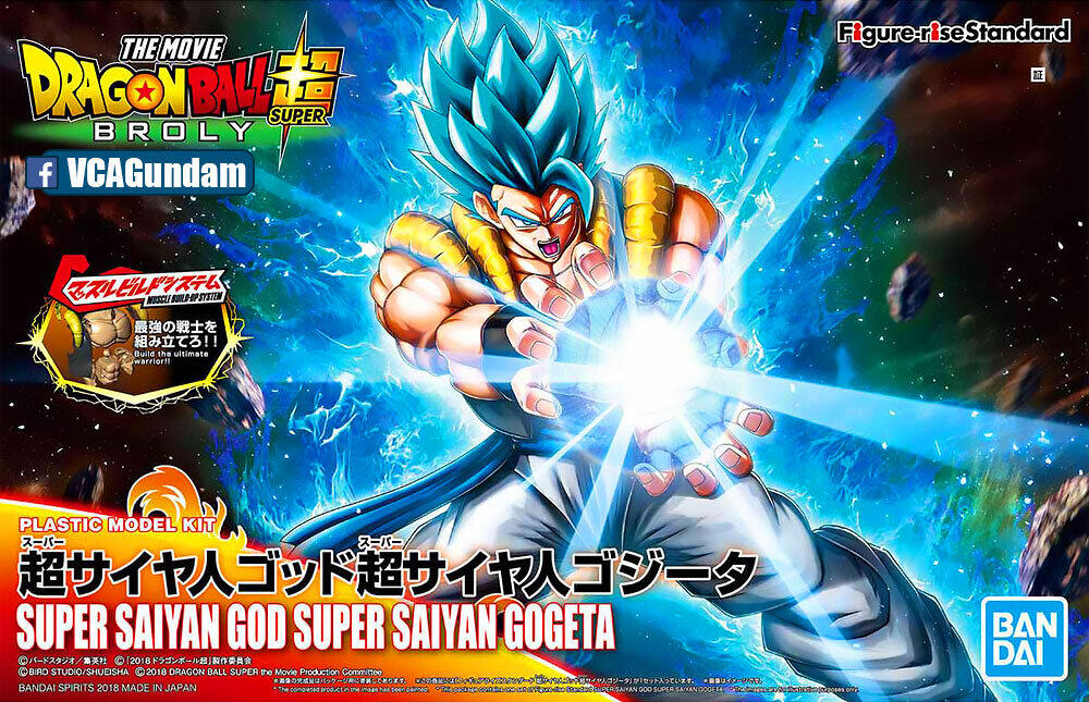 Figure-Rise Standard SUPER SAIYAN GOD SUPER SAIYAN GOGETA