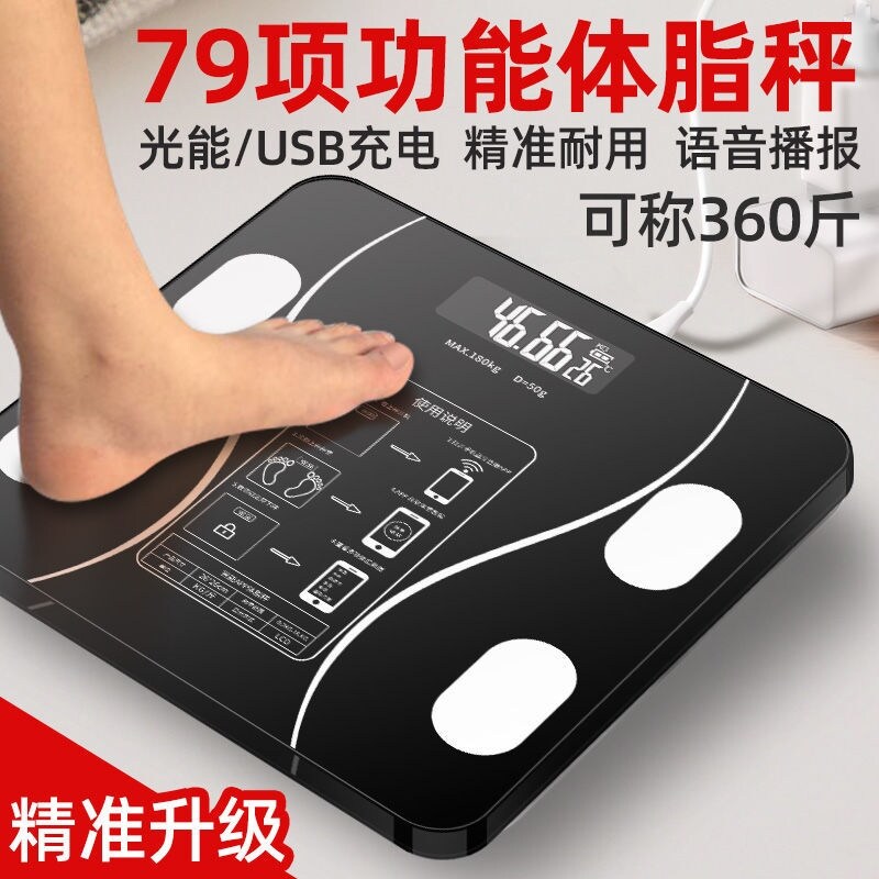 Gambar Charging body fat scale intelligent electronic scale body scale household weigh scale preciseness fat scale bluetooth connect mobile phone