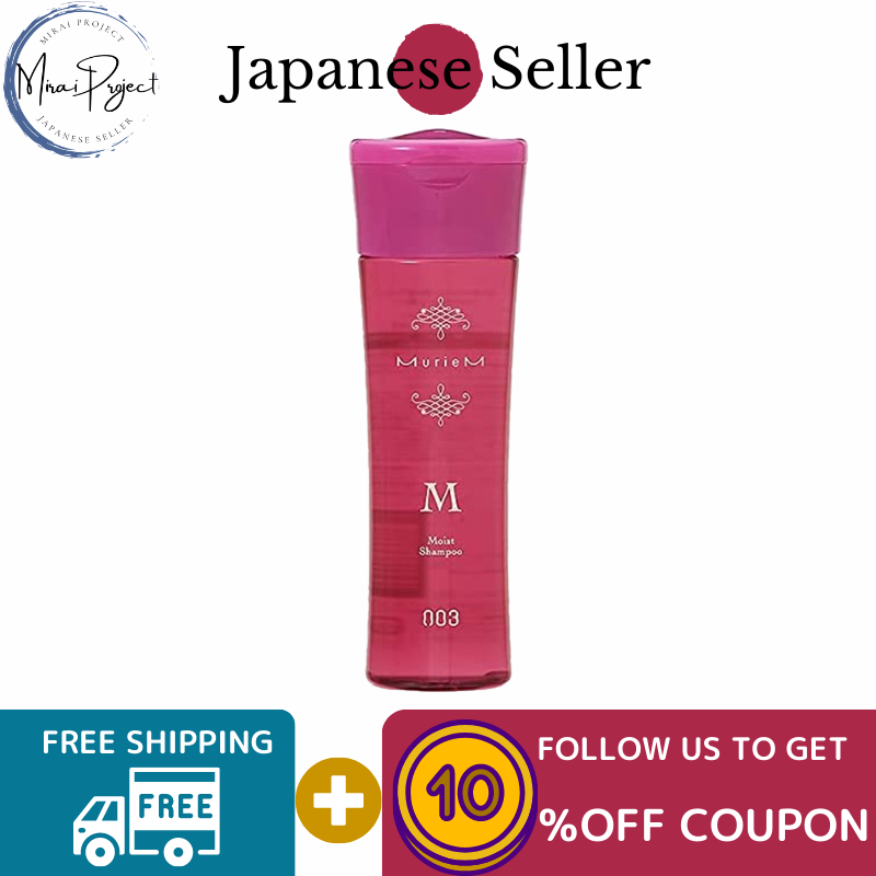 Gambar [Direct from Japan] Number three No3 Murium Shampoo M 250ml, 660ml, Refill 500ml