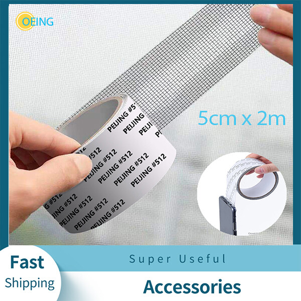 Oeing miếng dán dây điện chống muỗi miếng dán sửa chữa lưới cửa sổ miếng dán lưới chống muỗi cửa lưới sửa chữa lỗ thủng