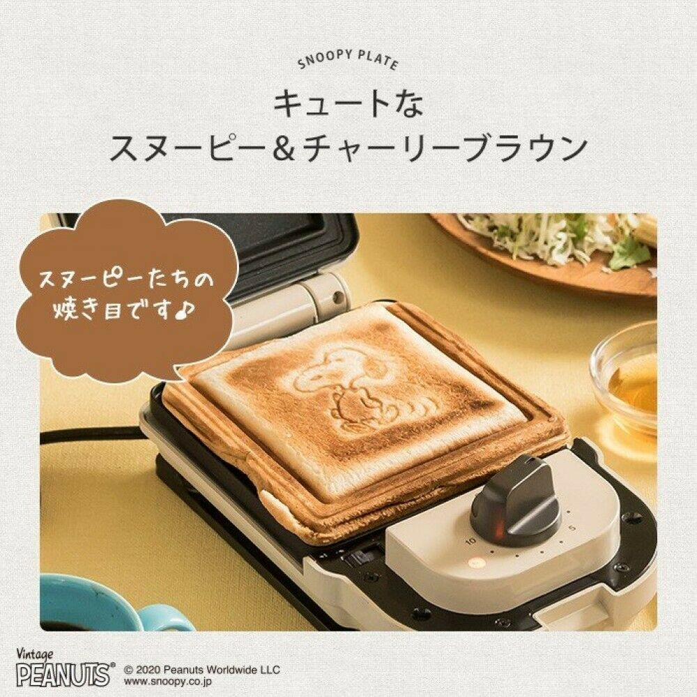 BRUNO X PEANUTS/Bruno X Peanut Hot Sandwich Maker Single