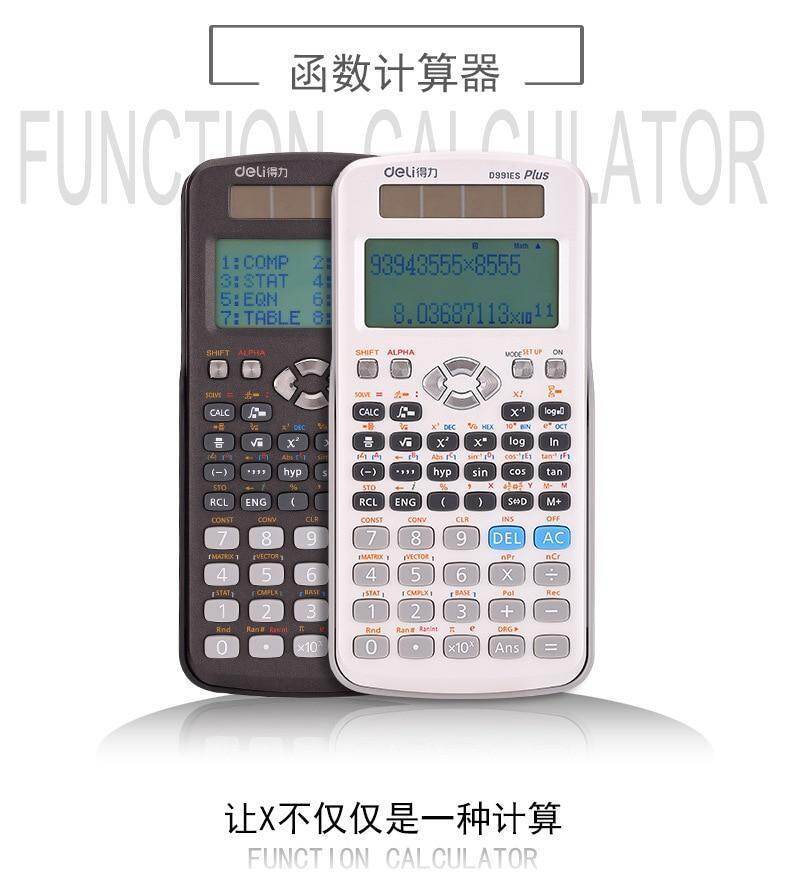 Deli scientific calculator D991ES Cut Price BD