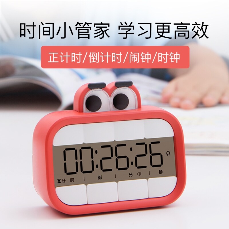 Gambar Web celebrity alarm clock timer and students learn special self discipline kitchen timer mute reminder a stopwatch