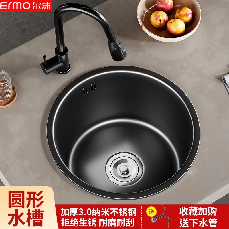 Gambar Black nano circular cistern mini single slot 304 stainless steel small balcony kitchen xiancai basins below the bar