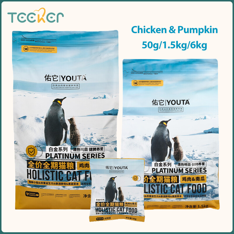 YOUTA Chicken & Pumpkin Complete Cat Food Protects The Gastrointestinal Tract Helps Digestion and Absorption ราคา 332 บาท*ส่งฟรี