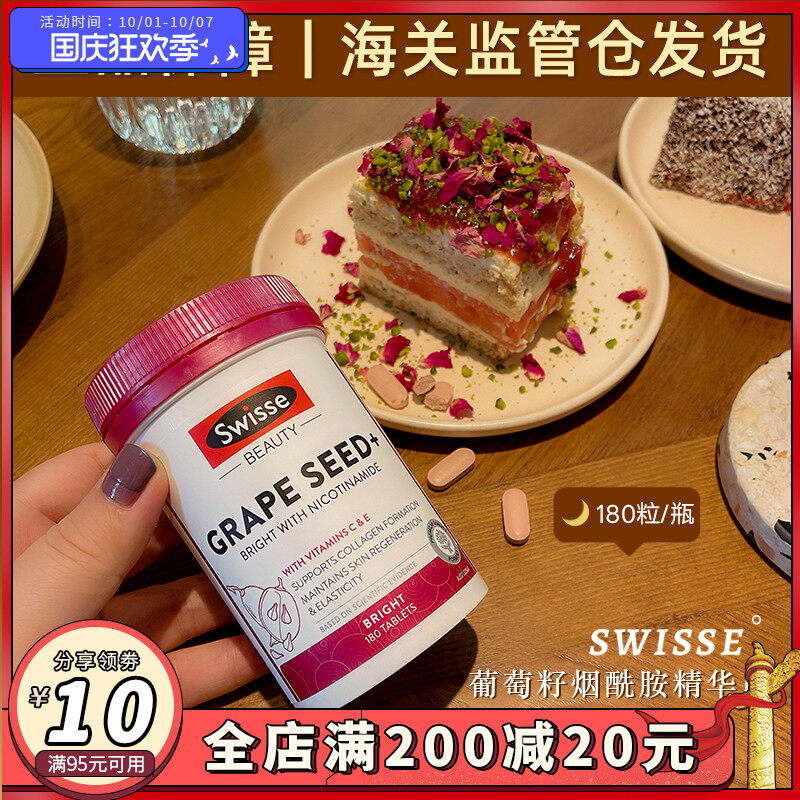 Gambar Imported from JapanAustralia swisse grape seed extract smoke cleansing tablets collagen high concentration proanthocyanidin vitamins