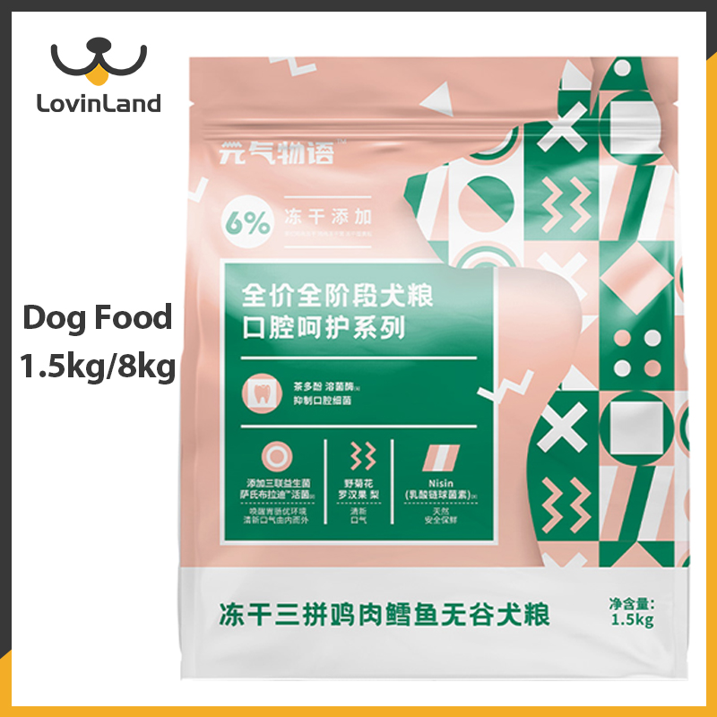 [Lovinland] Main Food for Dogs GrainFree Good for Digestion Promotes Gastrointestinal and Oral Health Hypoallergenic High Palatability Added Three Types of Freeze-Dried Ingredients Rich in Nutrients. ราคา 4,258 บาท*ส่งฟรี
