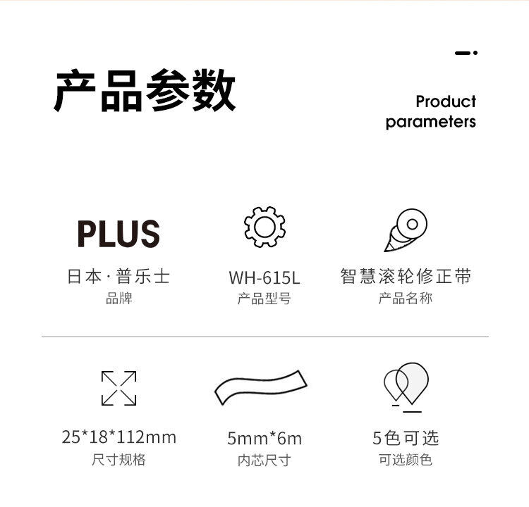 Bút Xóa Kéo Plus Nhật Bản Gấu Nằm Sấp Mẫu Giới Hạn Bút Xóa Kéo Dùng Cho Học Sinh Bút Xóa Kéo Có Thể Thay Ruột Văn Phòng Phẩm Nhập Khẩu Bút Xóa Kéo Giá Trị Sắc Đẹp Đáng Yêu Dung Lượng Lớn Kiểu Nhật Bản Instagram Thiếu Nữ Bút Xóa Kéo