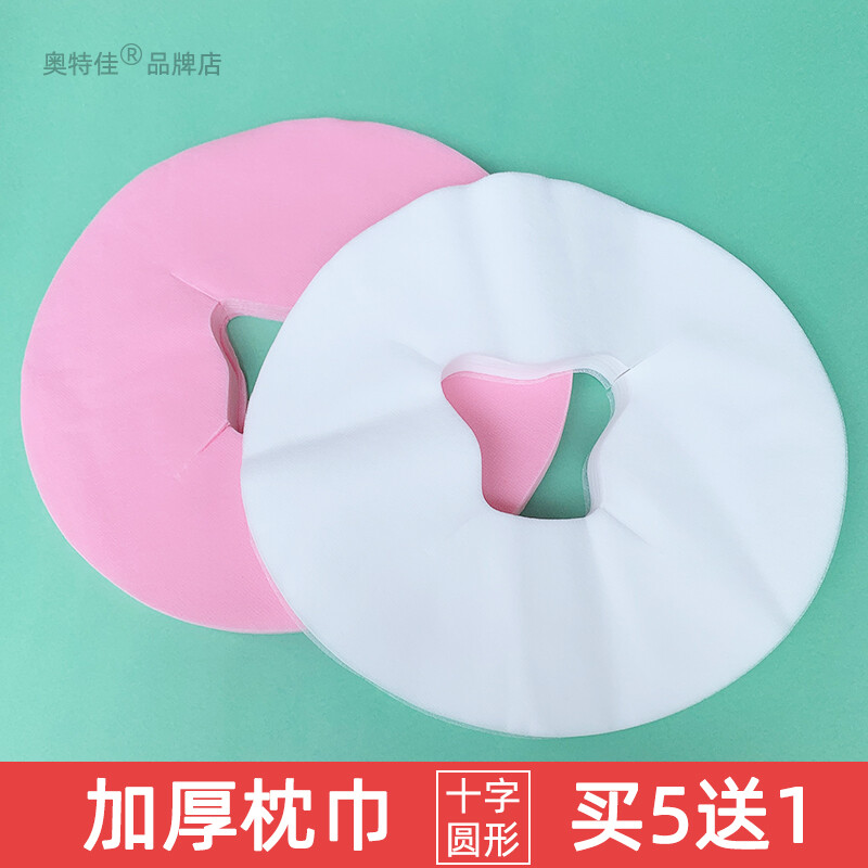 Disposable Hole Towel Beauty Salon Face Pillow Bath Mat Massage Couch Massage Packing Paper Non Woven Bedside Round Cross Towel Lazada Singapore