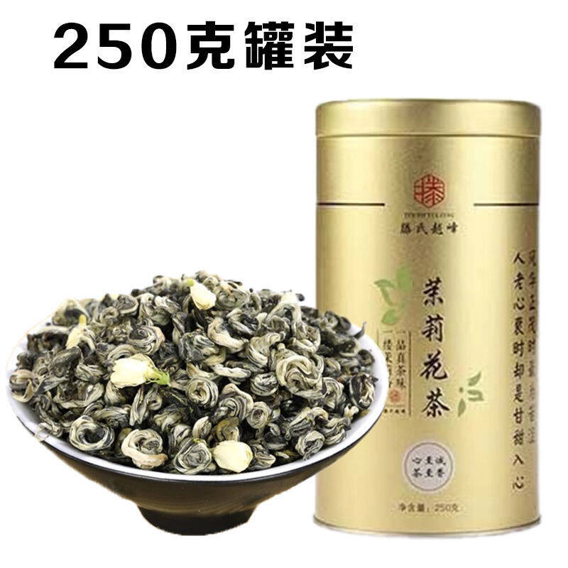 Gambar [Good quality, fast delivery] Super flavored jasmine tea and snail tea 250g