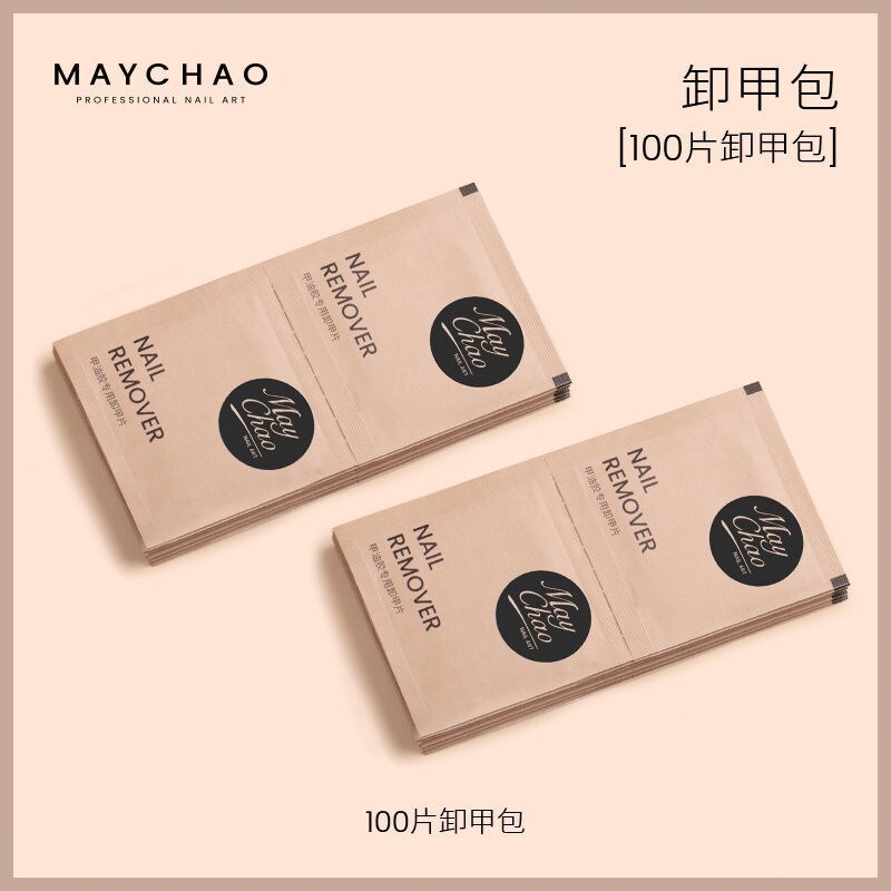 Gambar The tidal discharge package a manicure tools set of loading a does not hurt a wash off nail salons dedicated water clean