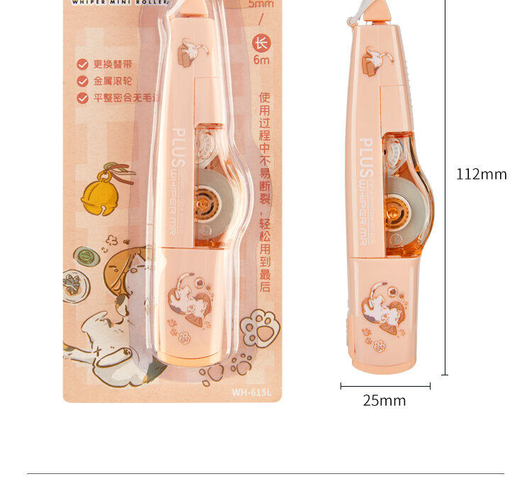 Bút Xóa Kéo Plus Nhật Bản Gấu Nằm Sấp Mẫu Giới Hạn Bút Xóa Kéo Dùng Cho Học Sinh Bút Xóa Kéo Có Thể Thay Ruột Văn Phòng Phẩm Nhập Khẩu Bút Xóa Kéo Giá Trị Sắc Đẹp Đáng Yêu Dung Lượng Lớn Kiểu Nhật Bản Instagram Thiếu Nữ Bút Xóa Kéo