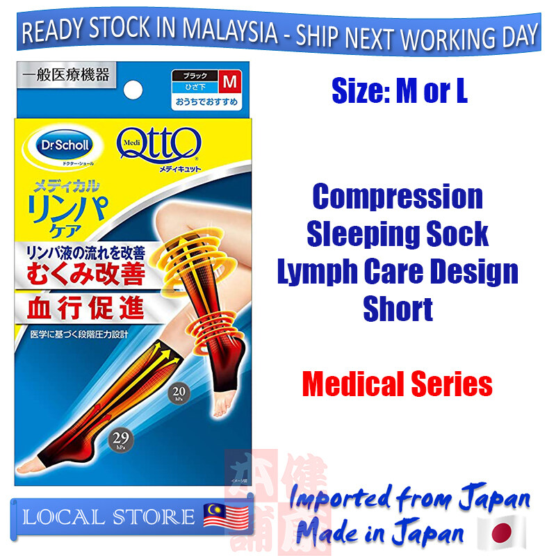 Ready Stock in MY】Japan Dr Scholl Mediqtto Sleeping Compression Hoisery  Sock Stocking Legging Tight - Long with Lymph Care - Pressure Sock Medi  Qtto