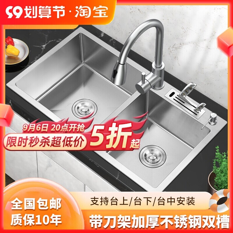 Gambar Good wife 304 stainless steel xiancai basins head double groove kitchen drawing domestic large sink sink below