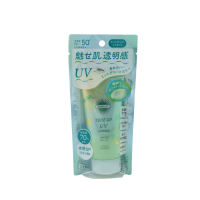 Kose Suncut Tone Up UV Essence  80g SPF50+ - Mint Green / Rose Pink / Butter Yellow / Lavender