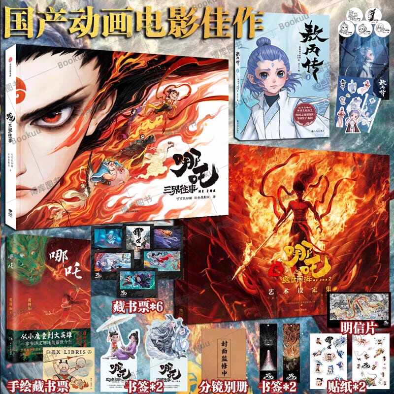 Buy 蓦然回首漫画Online at a Better Price Lazada Malaysia