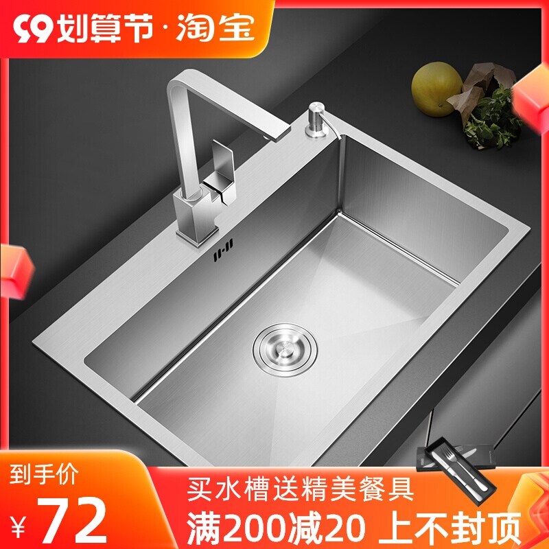Gambar Good wife xiancai basins single slot kitchen hand sink sink basin of stainless steel dish wash dish pool of 304 audience
