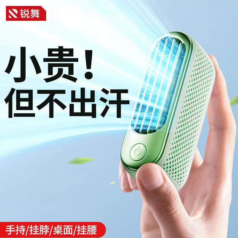 Ranvoo quạt nhỏ cầm tay usb nhỏ làm mát máy điều hòa nhỏ để bàn dễ mang theo di chuyển sạc không ồn làm mát thần thánh gió lớn cổ treo không lá quạt điện