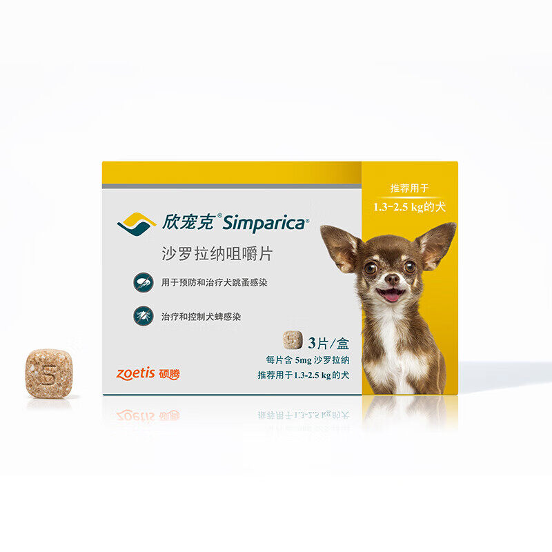 Zoetis simparica Flea viên gan hương vị tại chỗ trên Giải pháp cho chó loại bỏ bọ chét ve EXP 2026