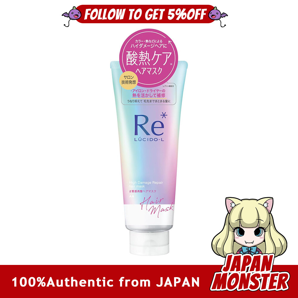 Lucido-l High Damage Repair Hair Mask Texture-restoring hair mask rinse-off acid heat treatment 200g x 1 Japan