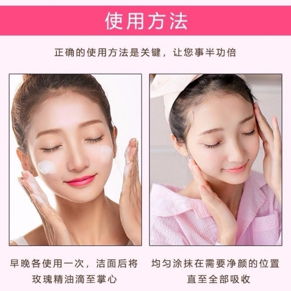 Gambar Net yan rose essential oil spot whitening fade melanin freckle chloasma sun spots bright skin melanin spots