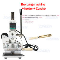 ZONESUN ZS-100 Dual Purpose Hot Foil Stamping Machine Manual Bronzing Machine For Pvc Card Leather Paper Stamping Machine